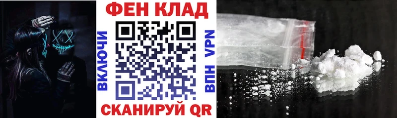 АМФ VHQ  купить наркотики сайты  Себеж 