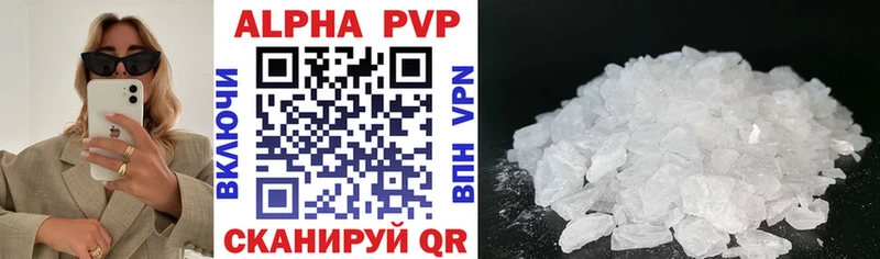 как найти закладки  shop Telegram  A PVP Соль  Себеж 