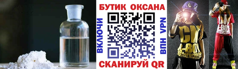 даркнет сайт Себеж Бутират оксана