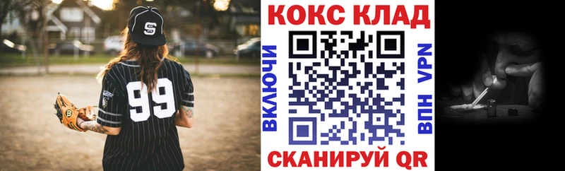 COCAIN 97%  Себеж 