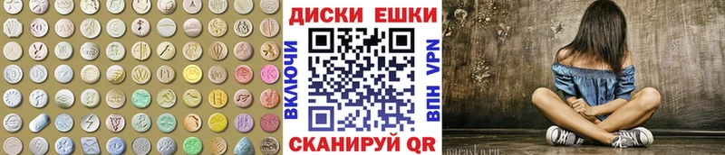 Экстази 280 MDMA  Себеж 