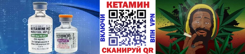 купить сайты Себеж Кетамин VHQ