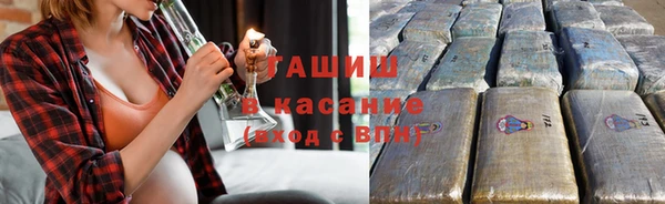 соль курить ск Алексеевка