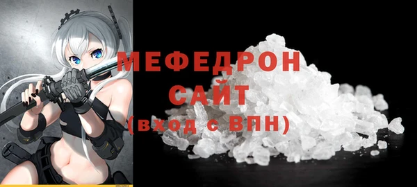 мескалин Пестово