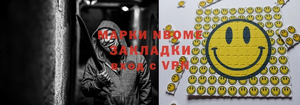 марки lsd Алексин