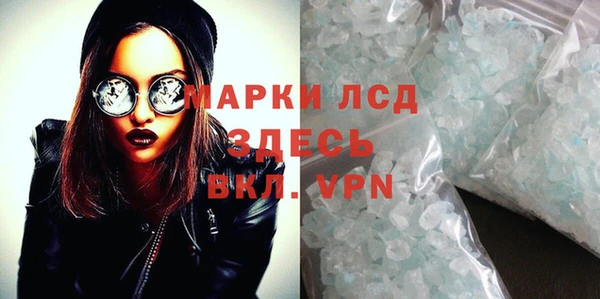 соль курить ск Алексеевка