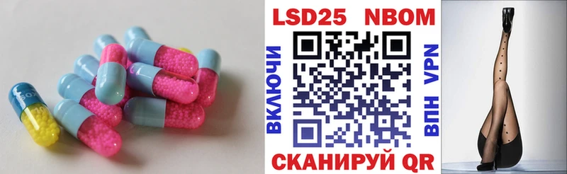 сколько стоит  Себеж  LSD-25 экстази кислота 