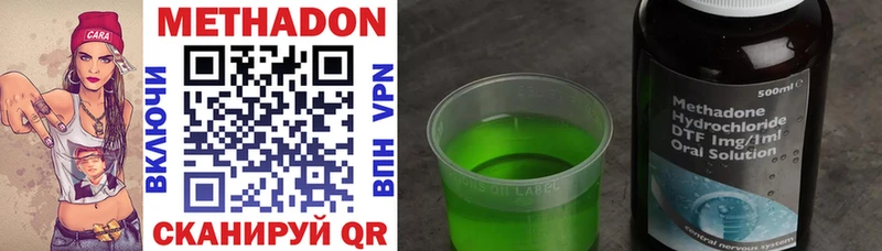 MEGA   Себеж  МЕТАДОН methadone 