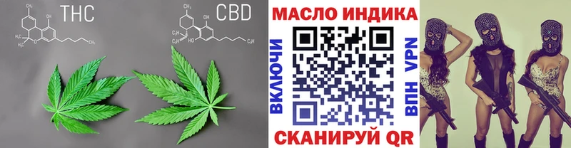 KRAKEN tor  Себеж  ТГК THC oil  где можно купить  