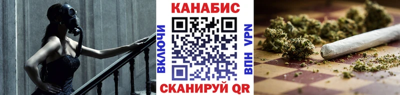 где купить   Себеж  Каннабис OG Kush 